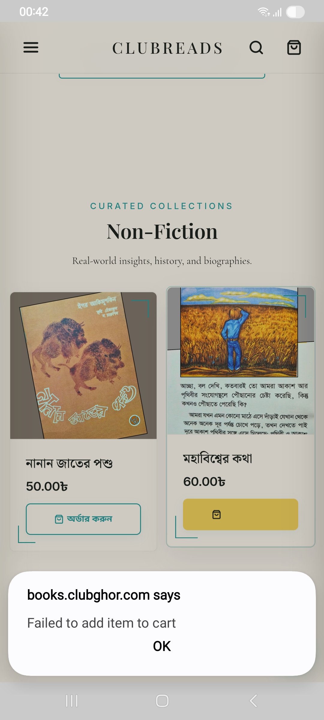 Product cover